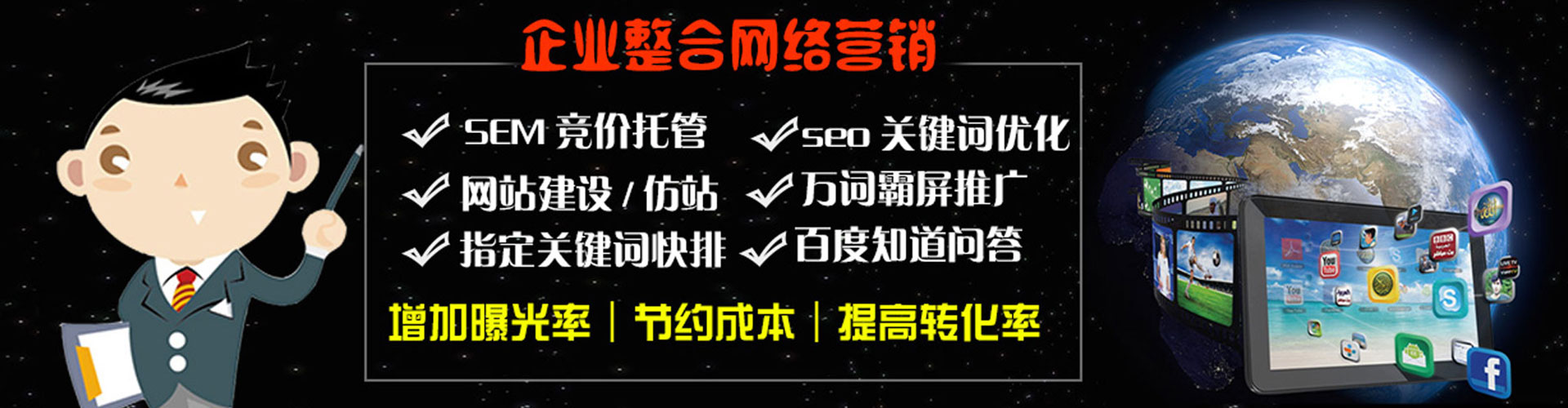 嘉黎sem代运营