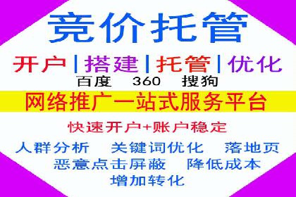信息流广告开户，如何把握返点机会？