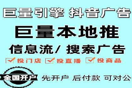 百度竞价包年推广助力企业转型